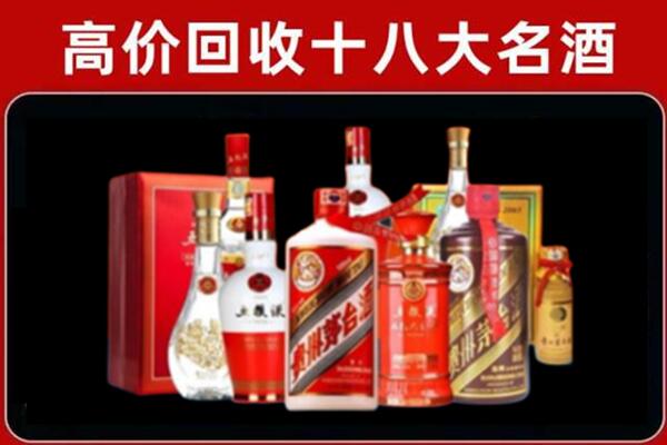 黔南州龙里回收老酒